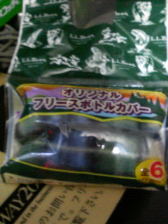 これでセレブの仲間入り？