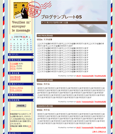 AIR　MAIL