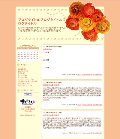 bouquet