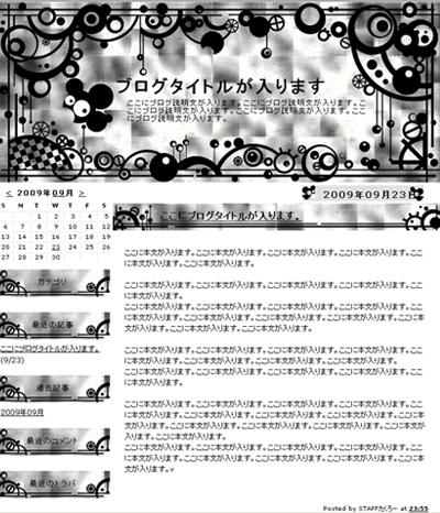 耳の大きなネズミの世界。