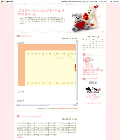 bear