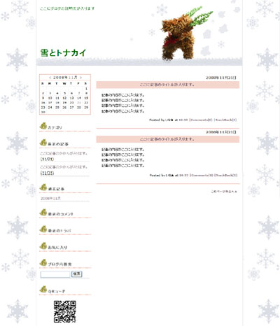 雪とトナカイ