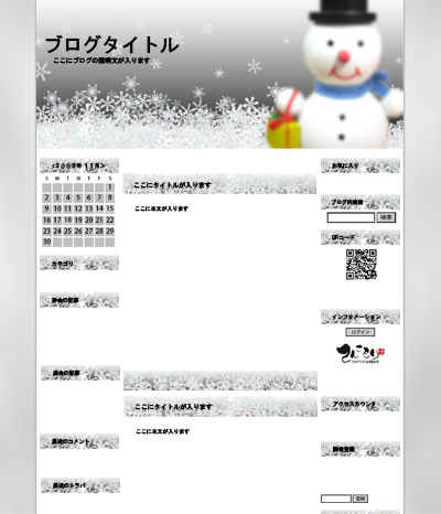 クリスマスB