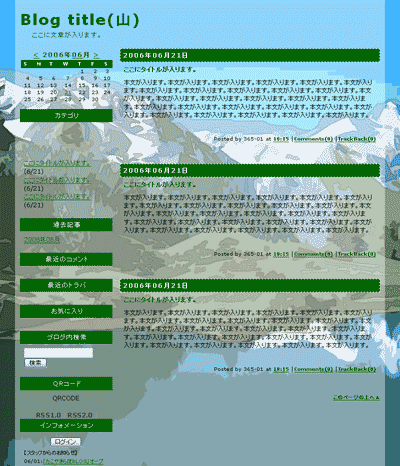 山