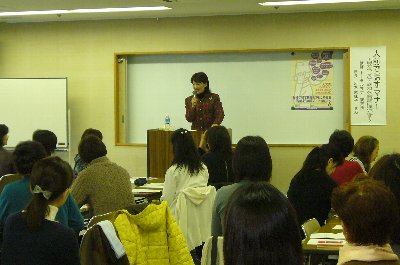 生駒市男女共同参画プラザの講座