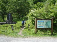ベニドウダン咲く東尾根から氷ノ山に登る