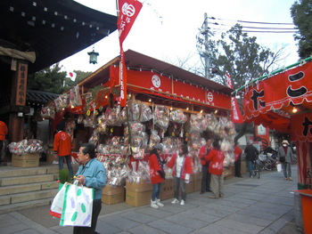 播磨国総社　初ゑびす祭