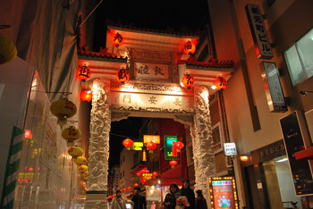 神戸の夜景　南京町