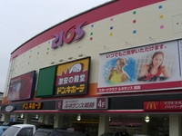 ドン・キホーテー姫路リオス店