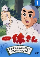 男前の〜♪