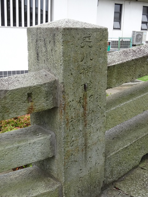 写　遊　姫路　播磨　御着城址　５