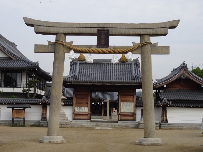 写　遊　姫路　大塩天満宮　１