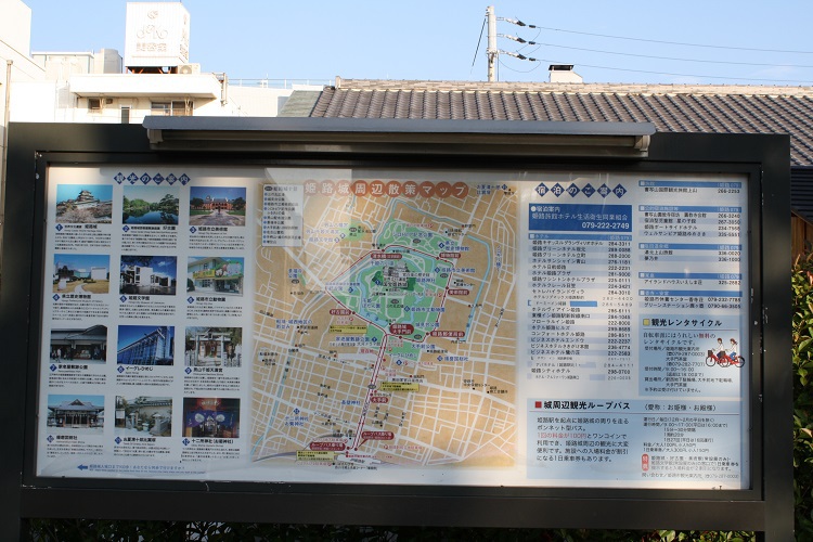写　遊　姫路　市街