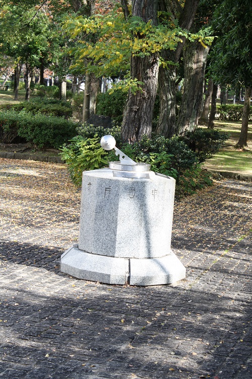 写　遊　姫路　兵庫県立歴史博物館　１