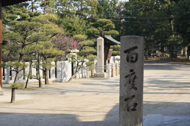 高砂市曽根天満宮