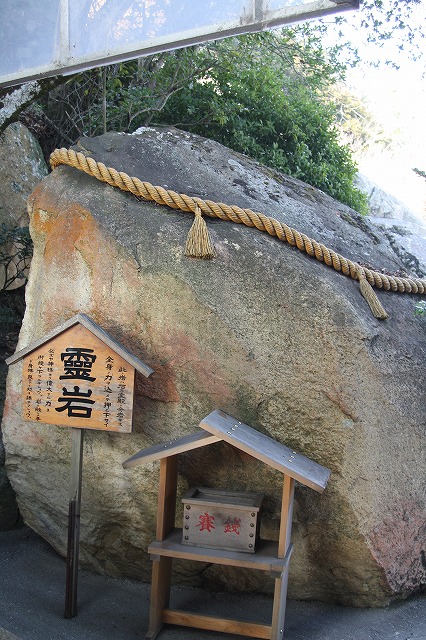 生石神社