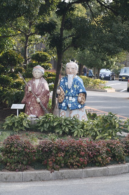 高砂総合運動公園