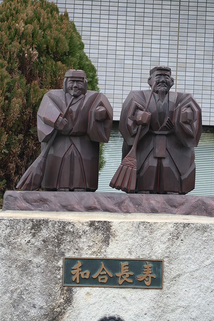 高砂総合運動公園